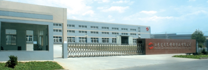  Introduction to Daocheng Stainless Steel Factory